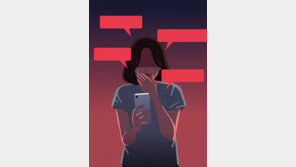 “아직도 사랑해”…前여친에 1원씩 106번 송금메시지 보낸 남성