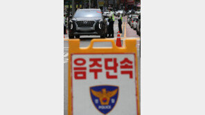 만취한 채 중앙분리대 들이받은 남녀 “운전 내가 안 해” 주장