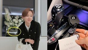 남현희 ‘벤틀리·디올 백’ 범죄수익 논란에…“전청조 선물, 싫었는데 떠안기더라”