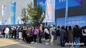 ‘고촌센트럴자이’ 개관 3일간 2만6000명 몰려