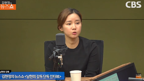 남현희 “전청조는 악마… 6개월 시한부라고 거짓말”