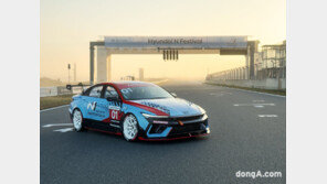 현대차, ‘아반떼 N1 컵 카’ 공개… 내년 경주차로 정식 데뷔