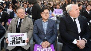 “한국X도 아닌데 어딜 와”…인요한, 추모 갔다 욕설 봉변