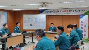 농협, 소 럼피스킨병 방역대책 회의 열고 확산 방지에 총력