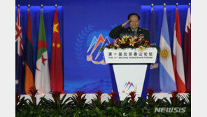 ‘중국 군서열2위’ 장유샤, 美 겨냥 “일부국가 갈등 조장”