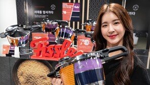 휘슬러 70주년 기념 한정판 압력솥 출시 