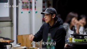 비, ♥김태희와 결혼한 이유…“‘이 여자구나’ 분명한 느낌 왔다”