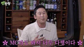 신동엽 “의외로 상복 없다…대중 모르는 옛 커플들 보는 재미 있어”