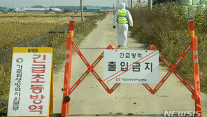 전북 고창 한우농가서 럼피스킨병 의심 가축 또 발생…“정밀조사 중”