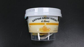 편의점 판매 1위한 ‘카이막 그릭요거트’, 기준치 넘는 대장균 나와