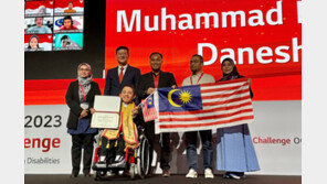   ‘제12회 글로벌장애청소년IT챌린지’ 4박 5일간의 축제 성료