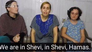 “포로 교환하자”…울부짖는 인질 영상 공개한 하마스 (영상)