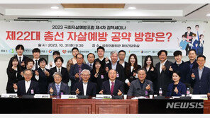 교통사고 사망보다 4.7배 많은 ‘이것’…“예방기금 조성을”