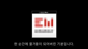 “내 음악이 나도 모르게 中 차트에”…저작권 도둑질 고발한 유튜버