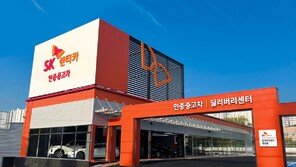 SK렌터카, 인증중고차 상품 파일럿 출시… 월 100대 시범판매