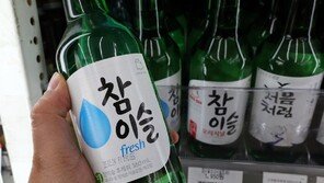 ‘서민의 술’ 소주 6000원 시대 된다…참이슬 출고가 6.95% 인상