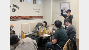 술 한 방울도 특별하게… ‘한정판’에 꽂힌 MZ세대 