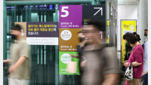 김포공항역서 ‘연기 발생’ 승객 대피…“현재 정상 운행 중”