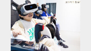 “에어택시, 자율주행차… 미래 기술 체험해보세요”