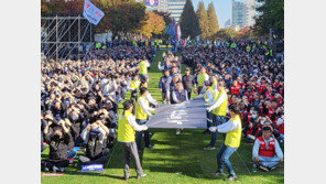 한국노총 부산본부 결의대회