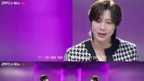 태민, 故 종현 언급…“데뷔 전부터 ‘와 멋있다’ 따라해”