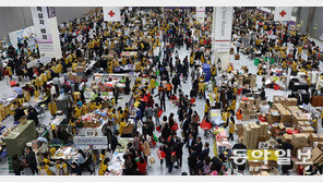 인파 몰린 적십자 바자회 