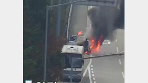 고속도로 車 화재, 軍장병들 안전조치로 큰 피해 막아