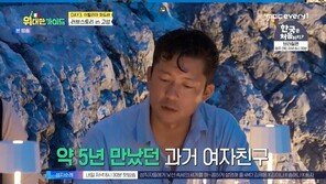 김대호 “이탈리아 유학 팬과 5년 연애…SNS로 연락, 너무 예뻤다”