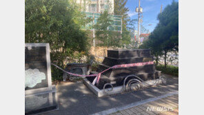 광주 ‘정율성 흉상’ 파손한 보수단체 회원, 검찰 송치