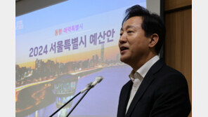 서울시 내년도 예산안 45.7조…세수 감소로 13년 만에 줄어