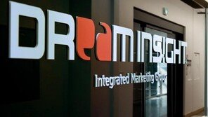 드림인사이트 “IPO 이후 디지털 광고 새 막 연다”
