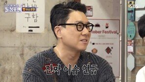 이상민, 전처 이혜영 영상편지 언급에 ‘당황’…“뭔 답장을 줘”