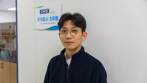 초이랩 “차세대 친환경 소재 '바이오차' 활용도 극대화할 것” [스타트업in과기대]