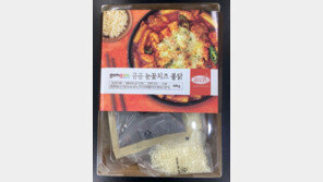 간편식 불닭서 ‘살모넬라균’ 검출…“이 제품 먹지 마세요”