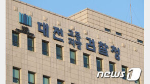 [단독]檢, ‘통계조작 의혹’ 文 청와대 경제정책비서관 입건