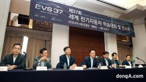 내년 4월 서울서 열리는 EVS37, 전기차 메가트렌드 제시한다