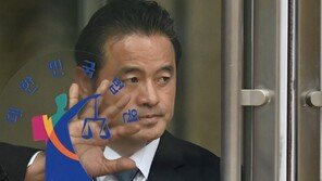 선거법 위반 혐의 野임종성, 항소심서도 ‘의원직 상실형’