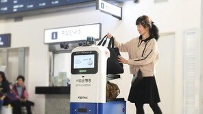 “로봇 역무원이 도와드릴게요”