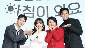 아침 햇살처럼… 마음의 병을 비추다 