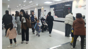 “소아과 5분 내 100명 예약”…독감 유행에 어린이 부모들 ‘몸살’