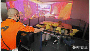 “실제 같은 지진 체험으로 생존법 배워요” 