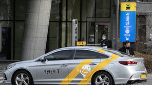 尹 독과점 지적 받은 카카오 택시, 수수료 전면 개편 착수