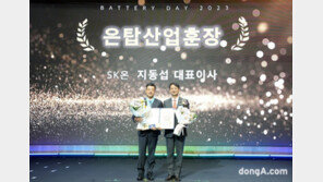지동섭 SK온 대표이사, 배터리의 날 ‘은탑산업훈장’ 수훈… “산업 발전 기여 공로”