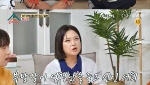 장서희 “‘인어아가씨’ 캐스팅, 윗선에서 반대…절 가서 삼천배 했다”