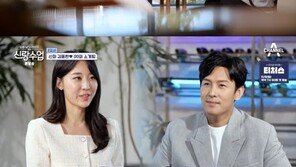 김동완, 16년만에 소개팅…미모의 ‘피부과 의사’ 만나