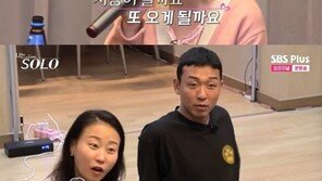 17기 옥순, 발라드 부르며 매력 발산…영철에 영수까지 “신경쓰여”