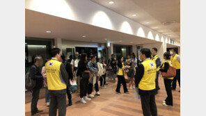 日 자위대 항공기 또 이스라엘로…“일본인 추가 대피 지원”