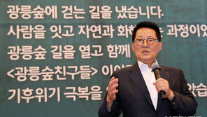 박지원 “민주 총선기획단, 나머지 임명으로 우려 불식될 것”