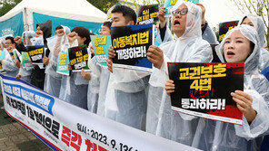 “교권4법, 알아야 활용도 가능…예비교사 필수과목 넣어야”