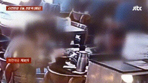 지갑 빼는 척 계산대 지나친 먹튀 남녀…CCTV 앞 ‘발 연기’ 